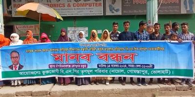 বিএনপির সাবেক এমপি আমিনুল ইসলামের বিরুদ্ধে হামলা ও দখলের অভিযোগ