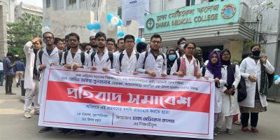 ঢামেকে শিক্ষকের বদলির প্রতিবাদে শিক্ষার্থীদের বিক্ষোভ