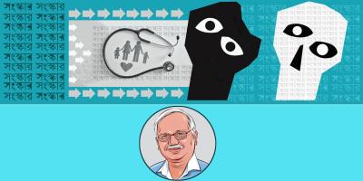 সর্বজনীন স্বাস্থ্য সুরক্ষায় সংস্কার শুরু হোক