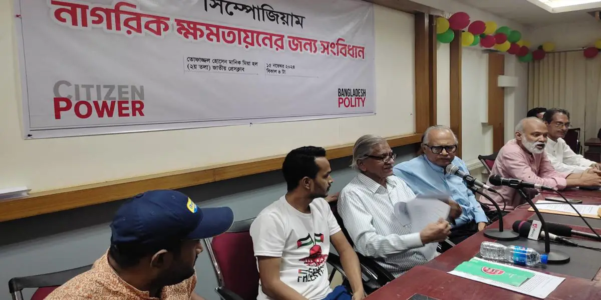 জনগণের জন্য নতুন করে সংবিধান লিখতে হবে: আবুল কাসেম ফজলুল হক