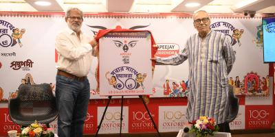 এপিজে বাংলা সাহিত্য উৎসব উদ্বোধন করলেন শীর্ষেন্দু মুখোপাধ্যায় ও সুবোধ সরকার