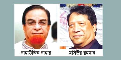 ২৫ কোটি টাকা বকেয়া রেখে লাপাত্তা বাহারের ঠিকাদার