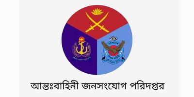 ঢাকা সেনানিবাসে যান চলাচল সীমিত থাকবে ২১ নভেম্বর