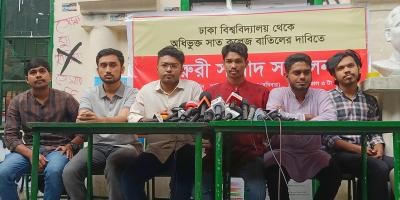 ৭ কলেজের কারণে সমস্যার সম্মুখীন ঢাবি শিক্ষার্থীরা