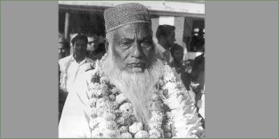 মওলানা ভাসানীর ৪৮তম মৃত্যুবার্ষিকী