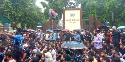 আমরাই প্রথম কারফিউ ভাঙি