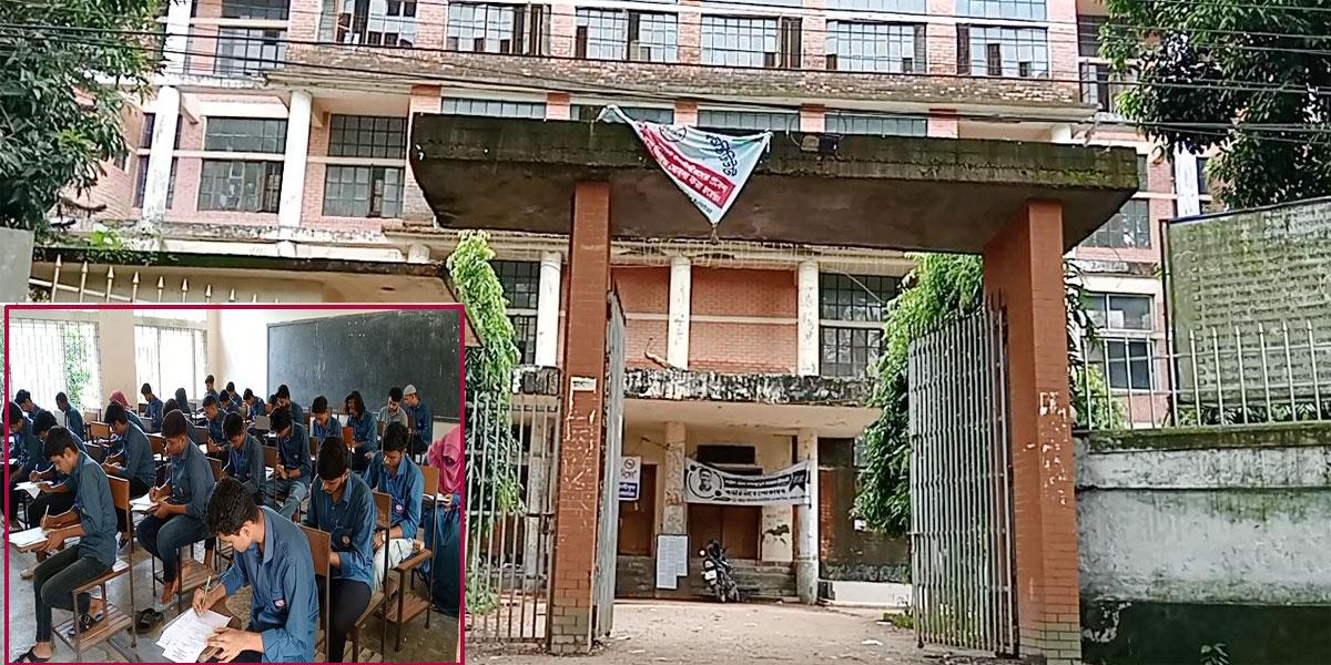 সমস্যার জালে আটকা ১৮০০ শিক্ষার্থীর ভবিষ্যৎ