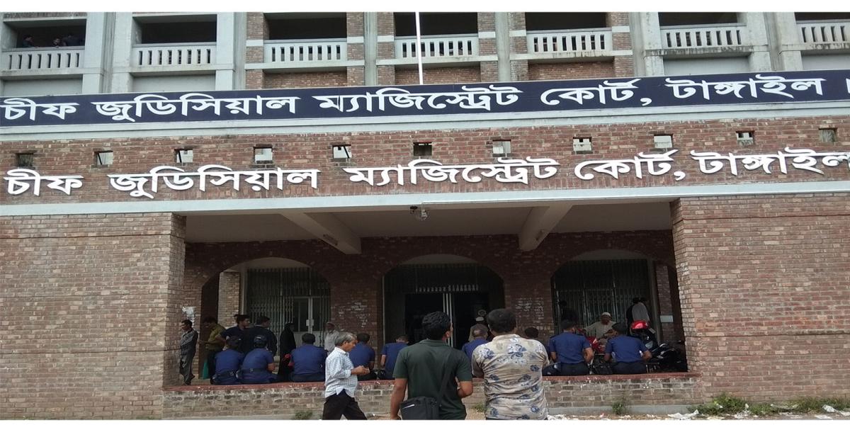 টাঙ্গাইলে নারী হত্যা মামলায় ২ জনের যাবজ্জীবন