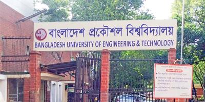 বুয়েটের ভর্তি পরীক্ষার প্রাক-নির্বাচনি ২৩ জানুয়ারি, চূড়ান্ত ১৩ ফেব্রুয়ারি