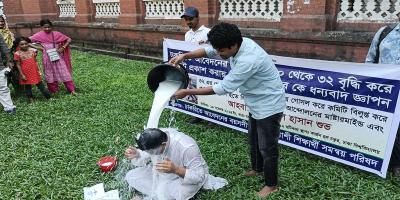দুধ দিয়ে গোসল করে ৩৫ প্রত্যাশী আন্দোলন থেকে সরল নেতা