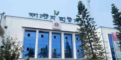 আমদানি করা ৪০০ টন পণ্য ধ্বংস করছে চট্টগ্রাম কাস্টম