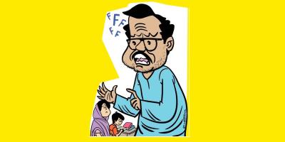উত্তেজিত বাবা