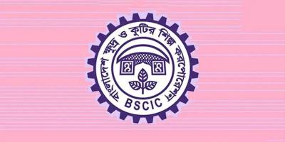 এইচএসসি পাস লোক নিচ্ছে বিসিক