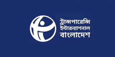এসএসসি পাসে কর্মী নেবে টিআইবি