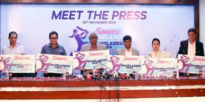 টাইটেল স্পন্সর সেনোরা, পাওয়ার্ড বাই রুচি