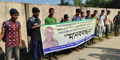 গোবিন্দগঞ্জে শিক্ষকের বিরুদ্ধে মামলা, শিক্ষার্থীদের বিক্ষোভ