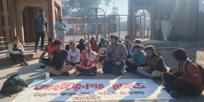 জাবিতে রিকশার ধাক্কায় শিক্ষার্থীর মৃত্যুতে ব্লকেড কর্মসূচি