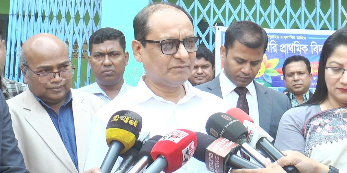 সরকারি প্রাথমিক স্কুলগুলো ভালোভাবে চলে না: গণশিক্ষা উপদেষ্টা