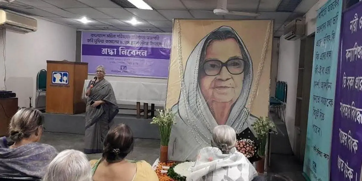 নারীর মানবাধিকার প্রতিষ্ঠা
ছিল সুফিয়া কামালের
জীবনের মূলমন্ত্র