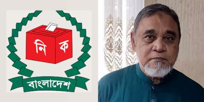 নির্বাচন কমিশন গঠন, সিইসি হলেন সাবেক সচিব নাসির উদ্দীন