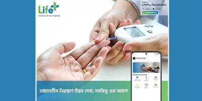 ডায়াবেটিস রোগীদের স্বাস্থ্য সুরক্ষায় ডায়াবেটিস কেয়ার অ্যাপ