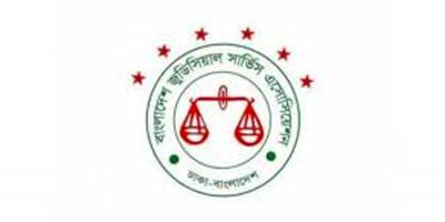 দ্রুততম সময়ে বিচার
 বিভাগীয় সচিবালয়
প্রতিষ্ঠার দাবি