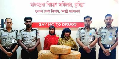 শাকের আড়ালে গাঁজা পাচারের চেষ্টা, ২ নারী আটক