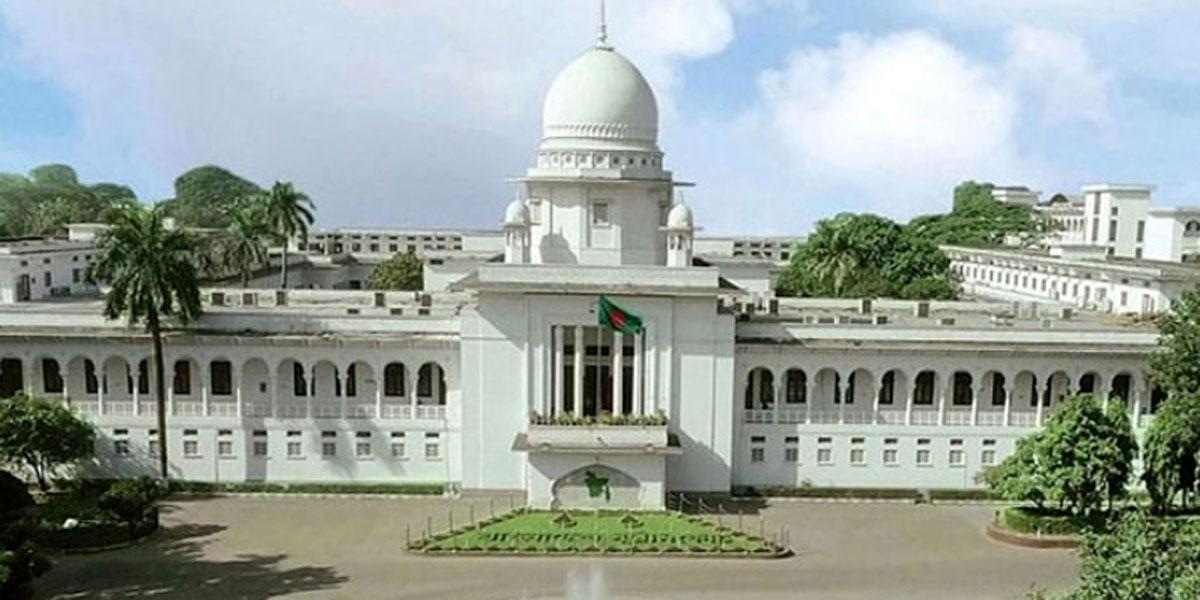 মতামত গ্রহণে বিচার বিভাগ সংস্কার কমিশনের ওয়েবসাইট চালু