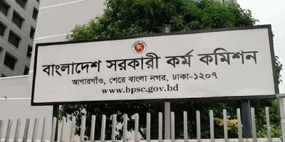 ৫ বিসিএসে নিয়োগ পাচ্ছেন ১৮ হাজার ১৪৯ জন