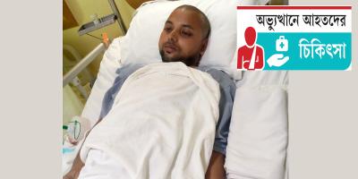 বসারও শক্তি নেই আনোয়ারের