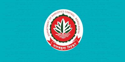 দেশে শীর্ষ মাদক কারবারি ৭৯ জন