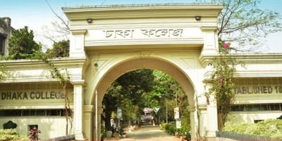 ঢাকা কলেজ বন্ধ আজ