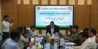 বিআরটিসিতে শ্রান্তি ভাতা পেলেন ২২০ কর্মকর্তা-কর্মচারী