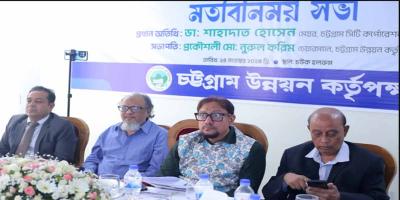 উন্নয়নের স্বার্থে চসিক-চউক বিভেদ থাকবে না: ডা. শাহাদাত