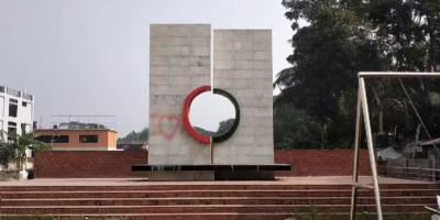 শিবচর মুক্ত দিবস আজ