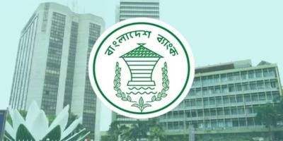 খেলাপি ঋণ শ্রেণীকরণে আরও কঠোর হলো বাংলাদেশ ব্যাংক