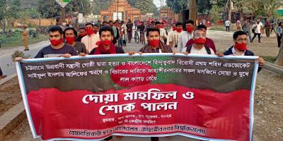 আইনজীবী হত্যার প্রতিবাদে জাবিতে লাল কাপড় বেঁধে মৌন মিছিল