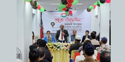 আইএফআইসি ব্যাংকের ১ হাজার ২২০তম উপশাখার উদ্বোধন