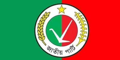 সংবিধান সংস্কারে ১৯ দফা প্রস্তাবনা জাপার