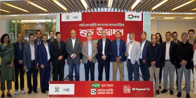 ‘আইএফআইসি আমার ব্যাংক’ অ্যাপে যুক্ত হলো কিউআর পেমেন্ট সুবিধা