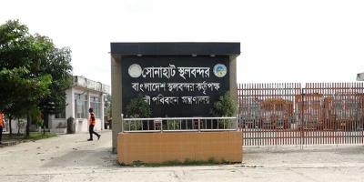 ভূরুঙ্গামারীতে ১৪৪ ধারা জারি