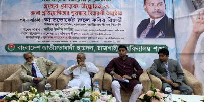 দেশকে অস্থিতিশীল করে ১৮ কোটি মানুষের কিছু করতে পারবেন না: রিজভী