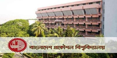 বুয়েটে ভর্তি পরীক্ষার আবেদন শুরু শনিবার