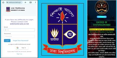 হ্যাককৃত ওয়েবসাইট ফিরে পেল ঢাবি