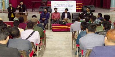 রাষ্ট্রের প্রতিষ্ঠান কোনো দল, ব্যক্তি বা গোষ্ঠীর নয়: জাতীয় নাগরিক কমিটি