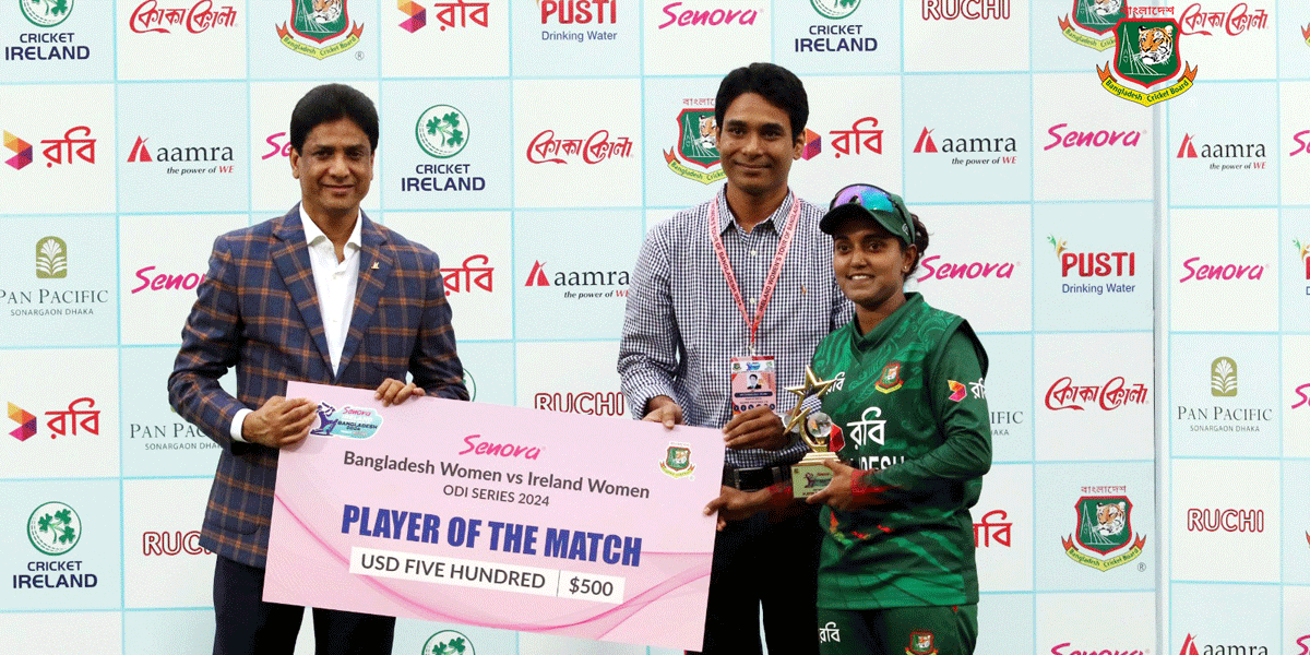 সিরিজ জিতল বাংলাদেশের মেয়েরা