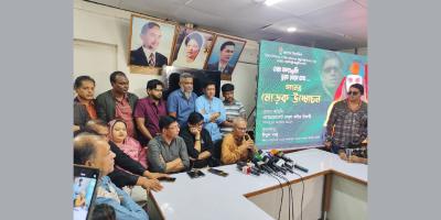পঞ্চম বাহিনী থেকে সতর্ক থাকতে হবে: রিজভী