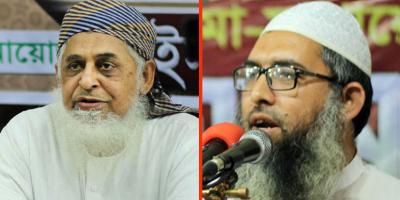 পুনর্নির্বাচিত আতাউল্লাহ হাফেজ্জী ও হাবিবুল্লাহ মিয়াজী