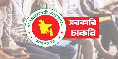১৩টি পদে সরকারি চাকরির সুযোগ