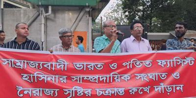 সাম্প্রদায়িক চক্রান্ত রুখে দাঁড়ান: জাতীয় মুক্তি কাউন্সিল